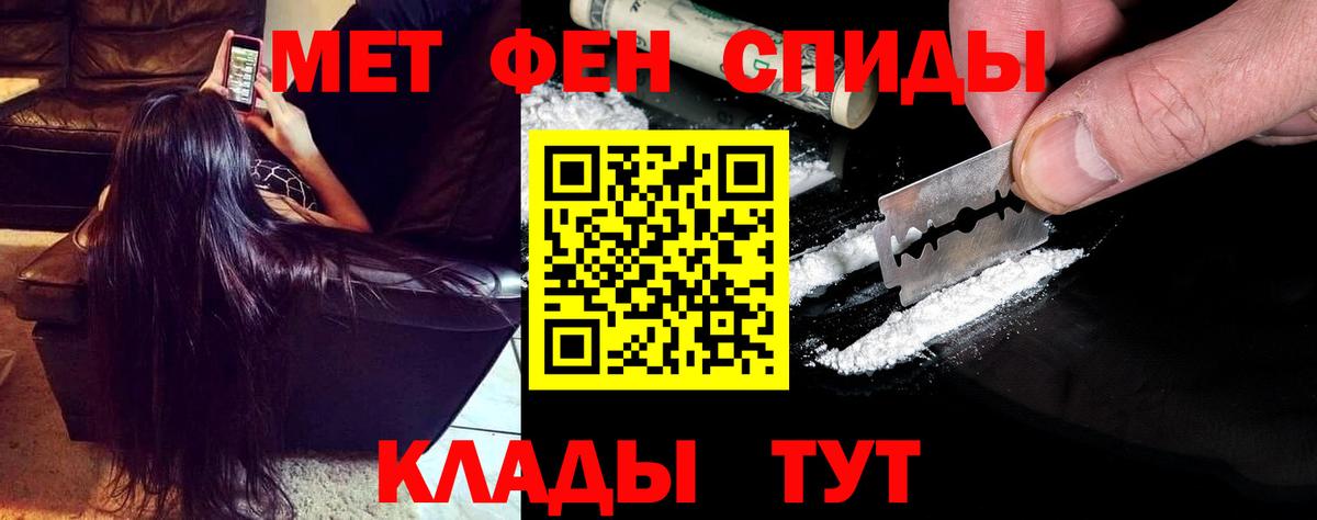 Ишимбай  АМФЕТАМИН Розовый  Вход с VPN 