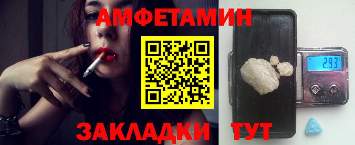 АМФ 97% Ишимбай