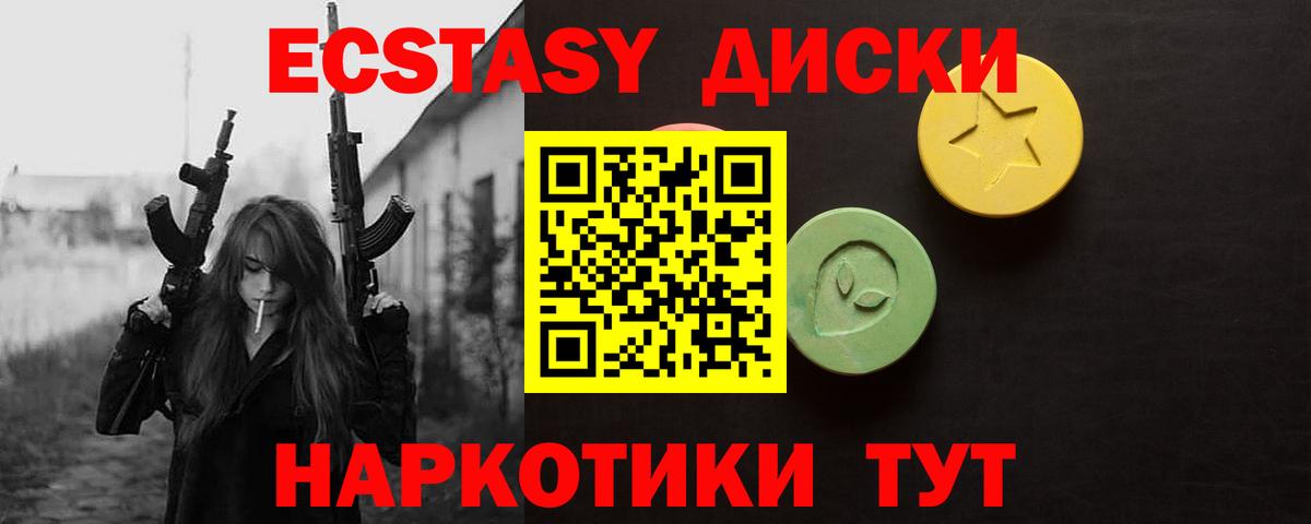 Ишимбай  KRAKEN зеркало  Экстази  ЭКСТАЗИ VHQ  Вход с VPN  ЭКСТАЗИ VHQ 