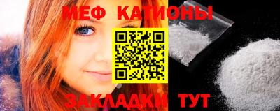метамфетамин Краснодар