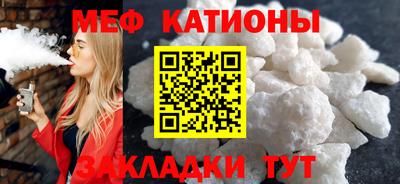 метамфетамин Краснодар