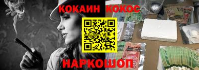 кокаин колумбия Краснознаменск