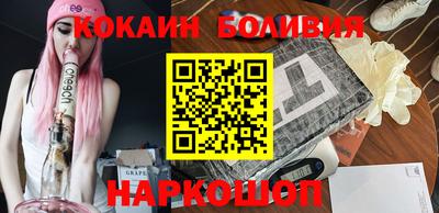 кокаин колумбия Краснознаменск