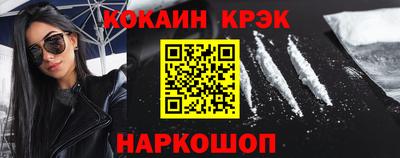 метамфетамин Краснодар