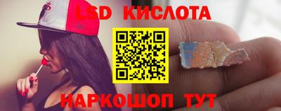 метамфетамин Краснодар