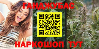 метамфетамин Краснодар