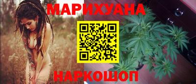 метамфетамин Краснодар