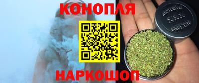 метамфетамин Краснодар