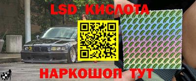 метамфетамин Краснодар