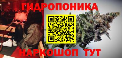 метамфетамин Краснодар