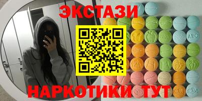метамфетамин Краснодар