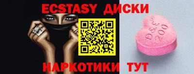 метамфетамин Краснодар