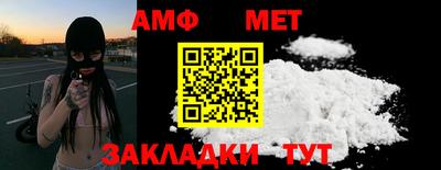 метамфетамин Краснодар