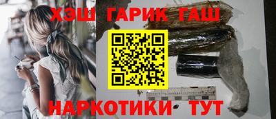 метамфетамин Краснодар