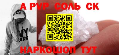 метамфетамин Краснодар
