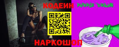 метамфетамин Краснодар