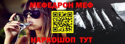метамфетамин Краснодар