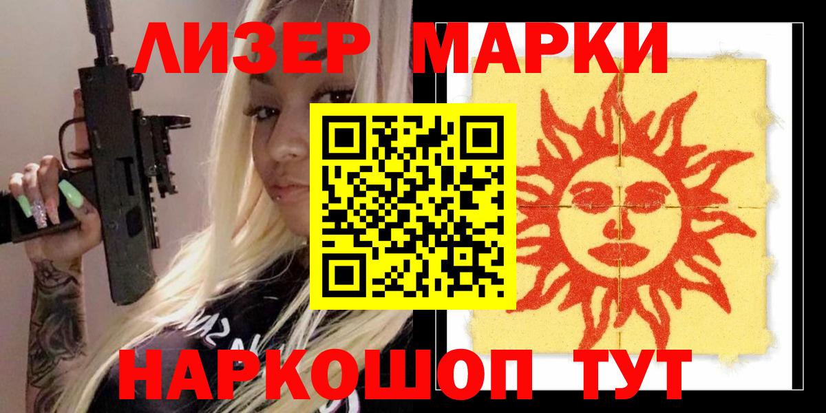 ЛСД экстази кислота  ЛСД экстази кислота  Ишимбай  Вход с VPN 
