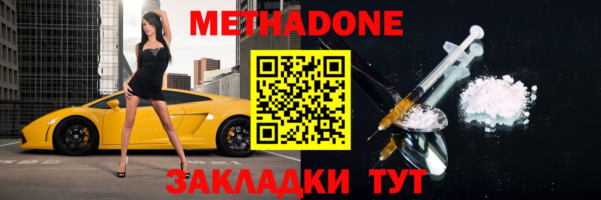 Мефедрон  ГАШИШ  Вход с VPN  Цена  КОКАИН  Мефедрон   Ишимбай  Канабис  LSD-25 