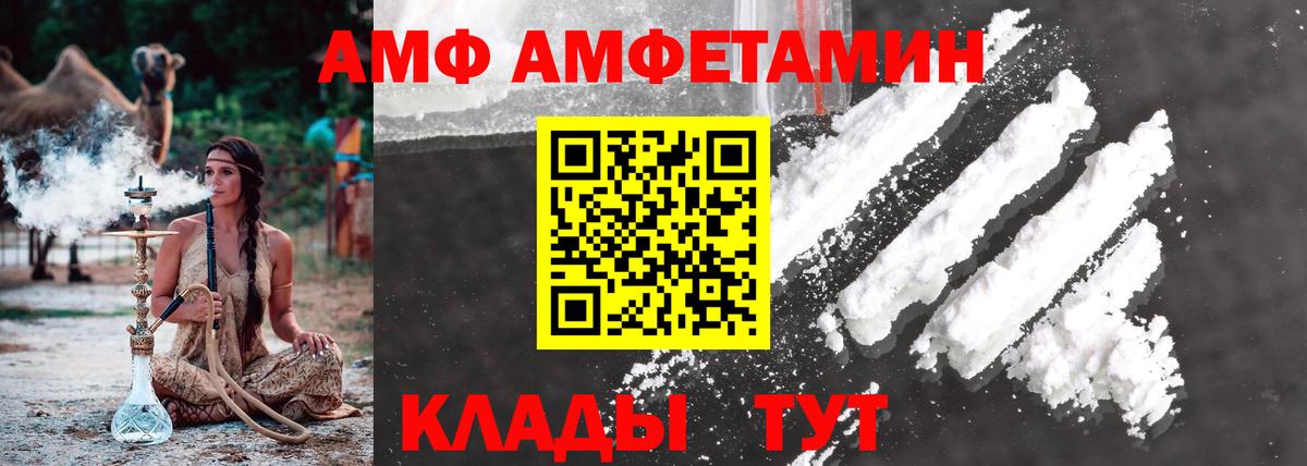Метамфетамин мет Ишимбай