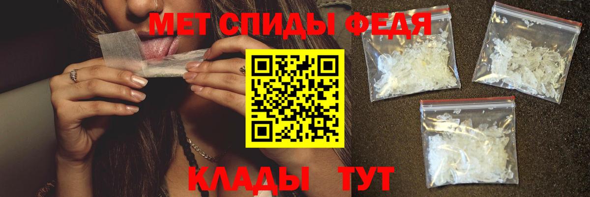 Первитин  Первитин Декстрометамфетамин 99.9%  Вход с VPN  Ишимбай 