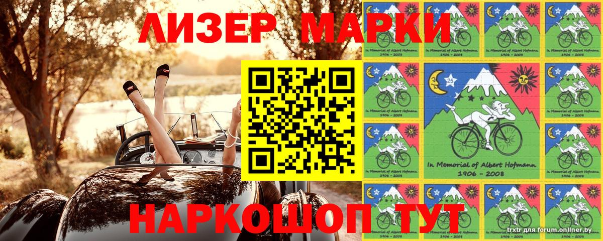 Ишимбай  Марки NBOMe 1,5мг  Вход с VPN  Марки NBOMe 1,5мг 