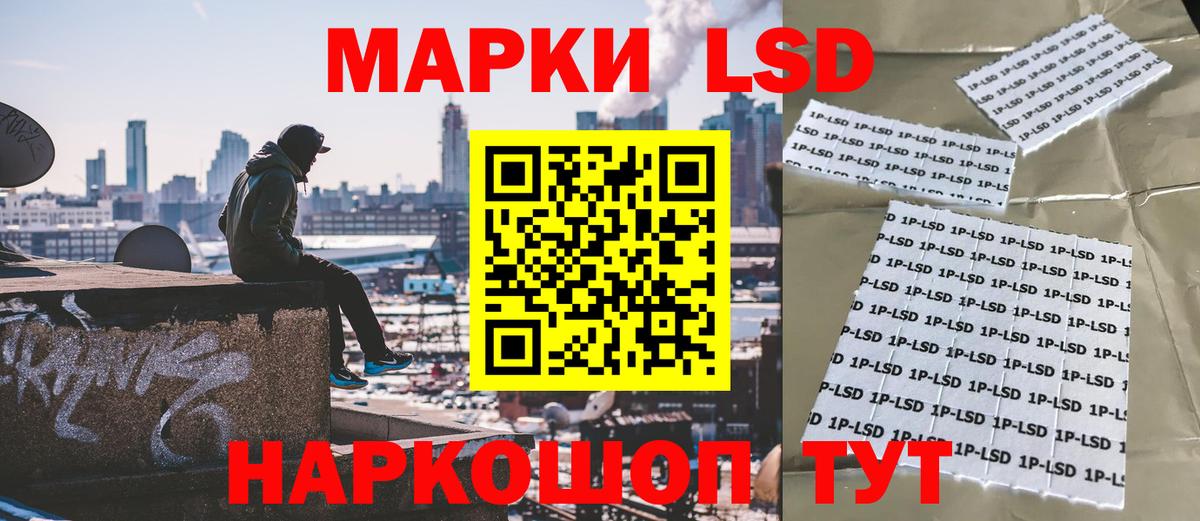 Марки N-bome 1,8мг Ишимбай