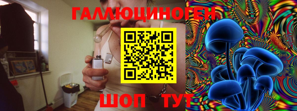 Псилоцибиновые грибы мухоморы Ишимбай