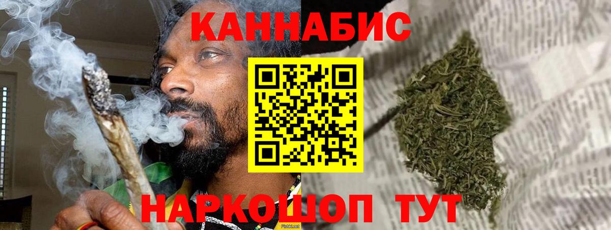 Шишки марихуана THC 21%  Бошки Шишки конопля  Ишимбай  Каннабис марихуана  Вход с VPN  Бошки марихуана Amnesia 