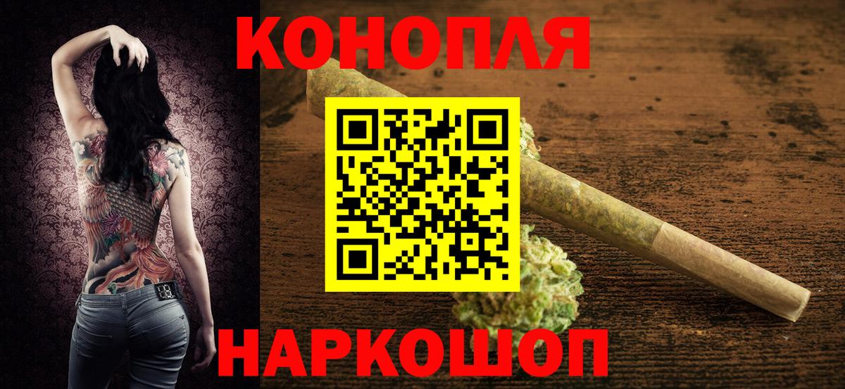 Марихуана конопля Ишимбай